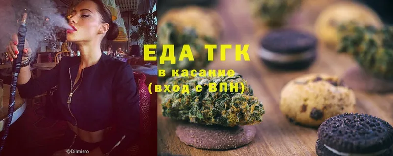 Canna-Cookies конопля  Кохма 