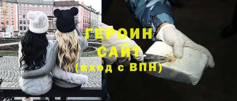 Героин Heroin  где продают   МЕГА ссылки  Кохма 